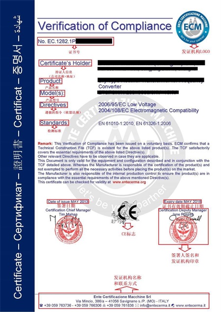 CE证书图片