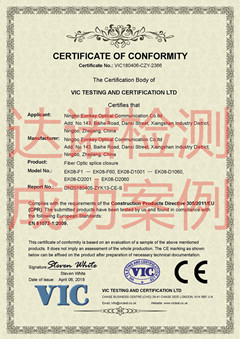 宁波盈科光通信科技有限公司CE认证证书