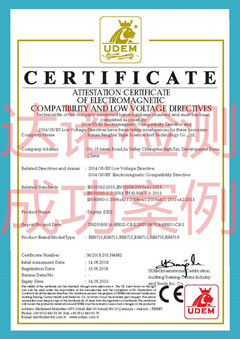 湖南丰汇银佳科技股份有限公司CE认证证书