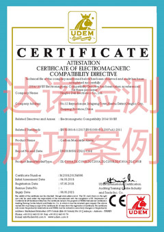 宁波市德利电子有限公司CE认证证书