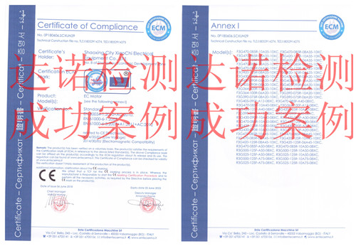 绍兴市啸驰机电设备有限公司CE认证证书 绍兴市啸驰机电设备有限公司CE认证证书