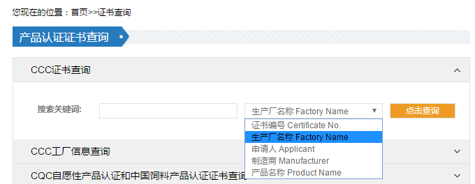 切换查询类别照片