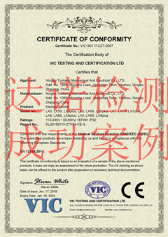  宁波拓康机电有限公司CE认证证书