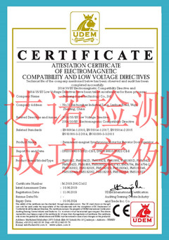 浙江优盛康科技有限公司CE认证证书