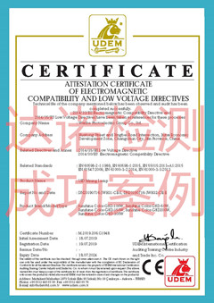 吉林省万和光电集团有限公司CE认证证书