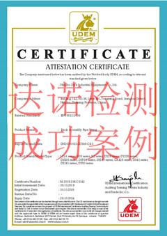 宁波迪亚工业设备有限公司CE认证证书